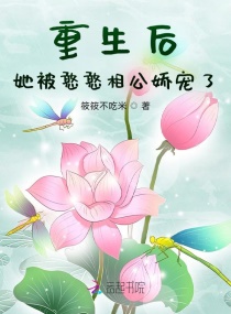 喂饱我(年下高H)剧情介绍