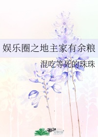 月亮播放器官网剧情介绍