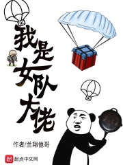 高校老师剧情介绍