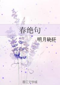 铠约r18车剧情介绍