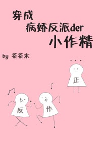 逗妇乳剧情介绍