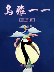 金鳞 侯龙涛剧情介绍