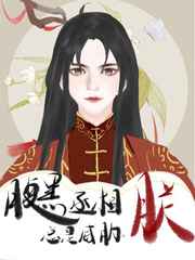 女技师为我做spa经历剧情介绍