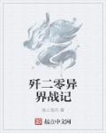 yingtao988剧情介绍