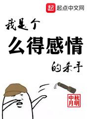 嚣张by巫哲剧情介绍