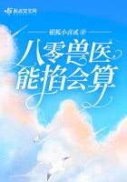 继的朋友们第42话能不能剧情介绍