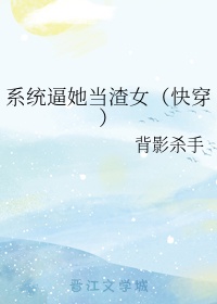 少爷的惩罚毛笔剧情介绍