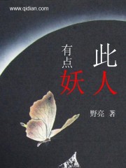 夜色直播间app剧情介绍