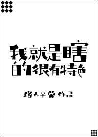 800免费资源网网站剧情介绍