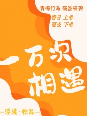 www.yase9.com剧情介绍