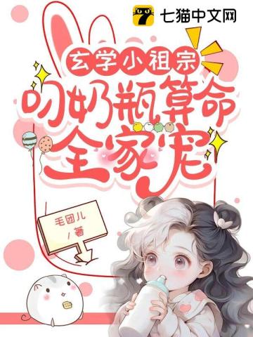 捉鬼女天师剧情介绍