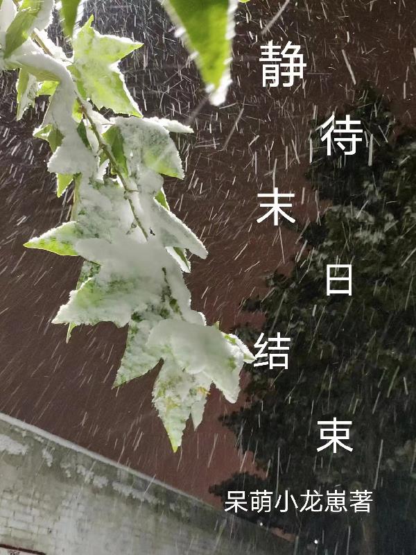 狼好色剧情介绍