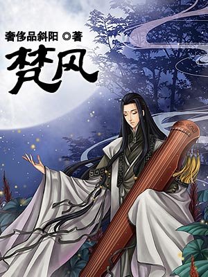 冰时代女王耳光踩喉vk剧情介绍