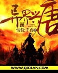 羞羞漫画在线阅读页面免费漫画入口页面剧情介绍