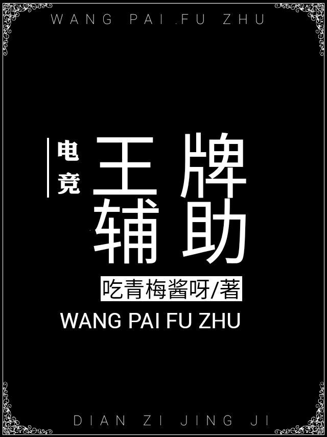 娜娜在线观看视频播放剧情介绍