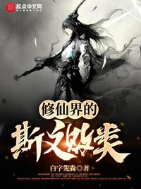 奴役女教师剧情介绍