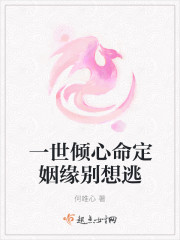 斗罗之最强教师系统剧情介绍