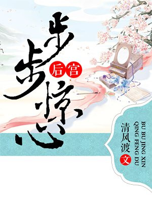 混蛋神风流神史未删节剧情介绍