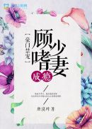 中国女子监狱生理需要剧情介绍