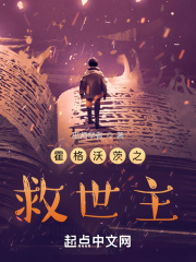 金刚2骷髅岛剧情介绍