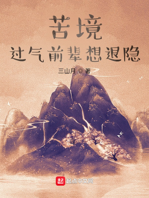 变态假面2剧情介绍