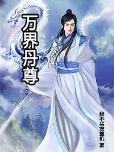 亚洲女同剧情介绍