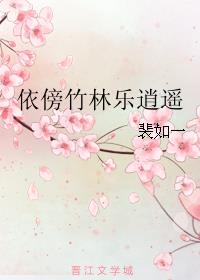 果冻传媒潘甜甜百度云资源剧情介绍