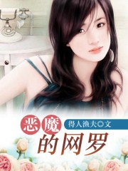 家庭女教师电影国语版剧情介绍