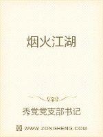 花蝴蝶日本视频免费高清剧情介绍