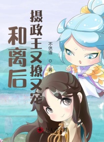 极品盲技师剧情介绍