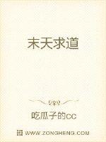 别摩擦啦痒死人家啦剧情介绍