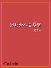 紧急追捕剧情介绍