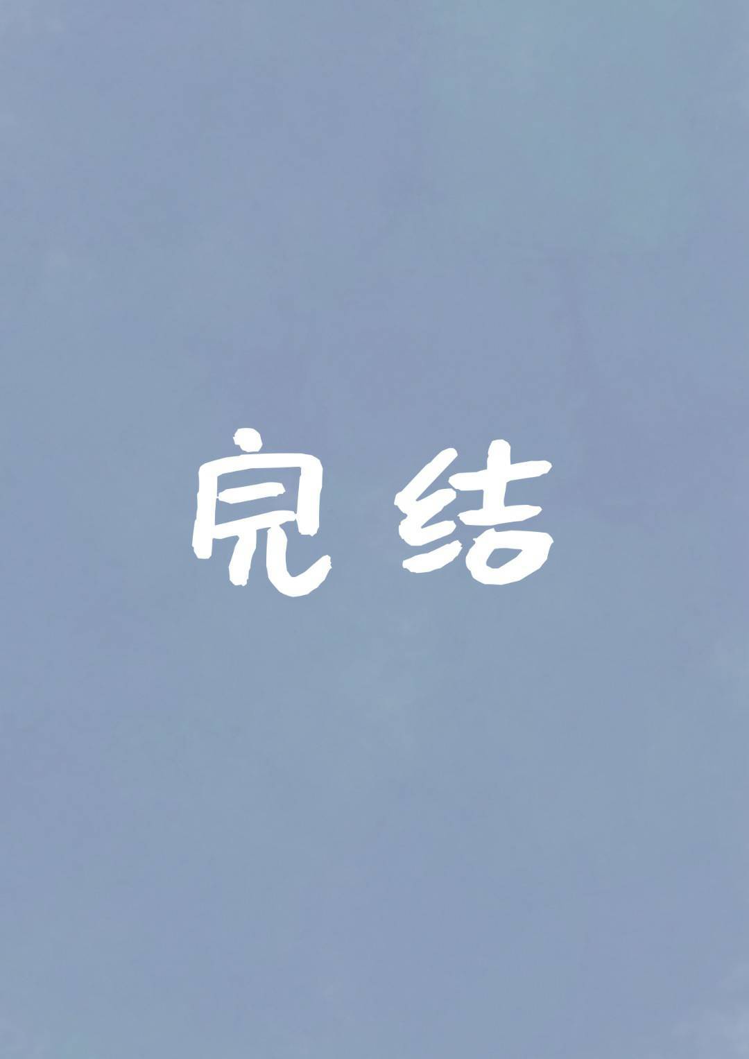 乡村老师艳福剧情介绍