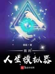 颤抖吧阿部之朵星风云剧情介绍