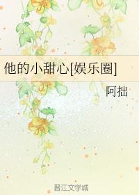 孽缘电影剧情介绍