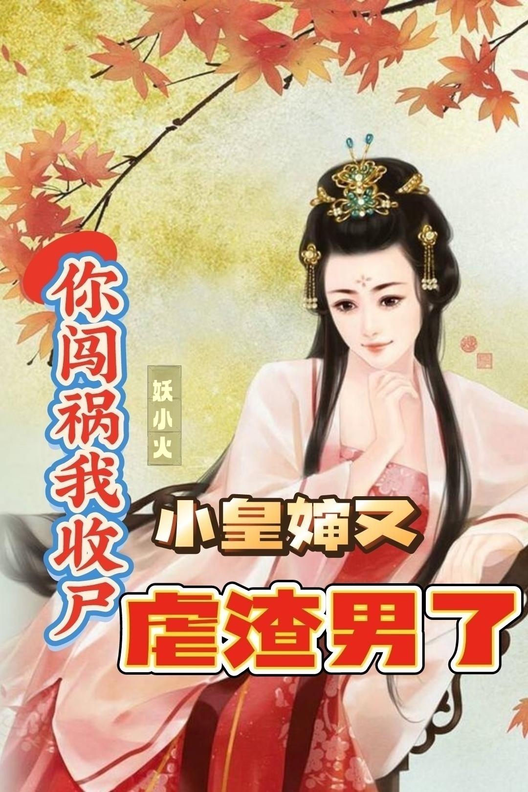 姐姐真漂亮 韩剧剧情介绍