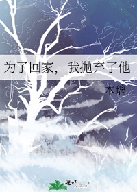 百练成仙剧情介绍