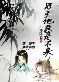 陌陌含情剧情介绍