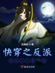 和按摩师一夜4次剧情介绍