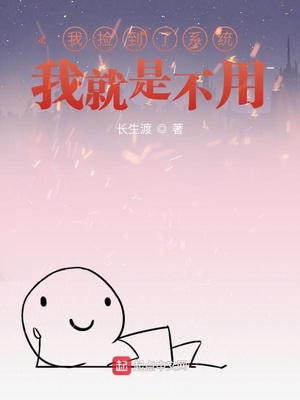 动画新任女教师剧情介绍