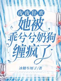 萌师在上土豪漫画剧情介绍