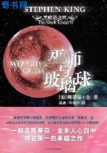 一级教师星际饮尔剧情介绍