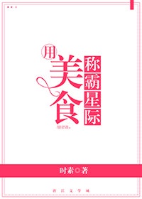 八戒八戒神马影院在线观看免费5剧情介绍