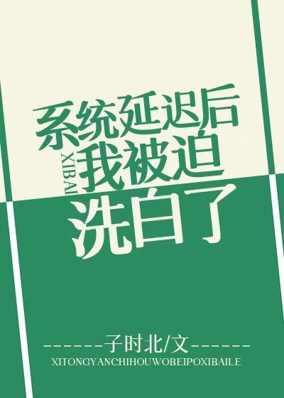 一个好妈妈中3剧情介绍