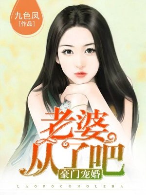 放荡校花公交车h剧情介绍