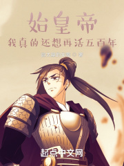 天师神相剧情介绍