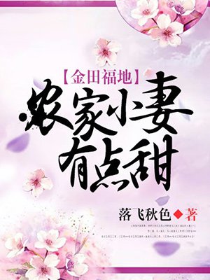 91九色在线剧情介绍