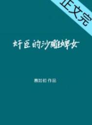 韩国女主播vip秀视频网剧情介绍