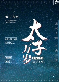 将界2吻戏剧情介绍