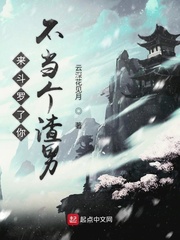 开光师张小北免费剧情介绍